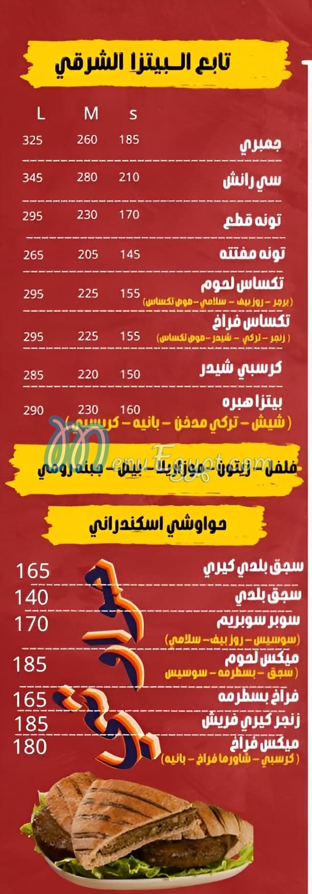Habra Chicken delivery menu