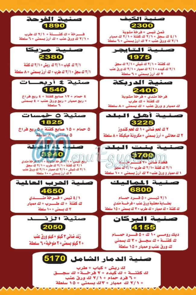 Had remit made t .nasr menu