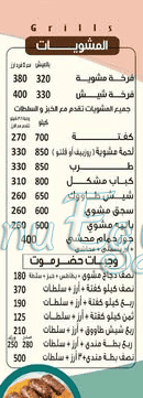 حضرموت السلطان مصر الخط الساخن