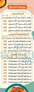 حضرموت السلطان مصر