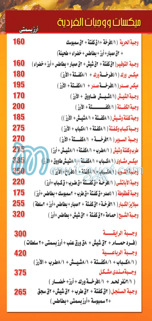 حضرموت الحرية مصر الخط الساخن