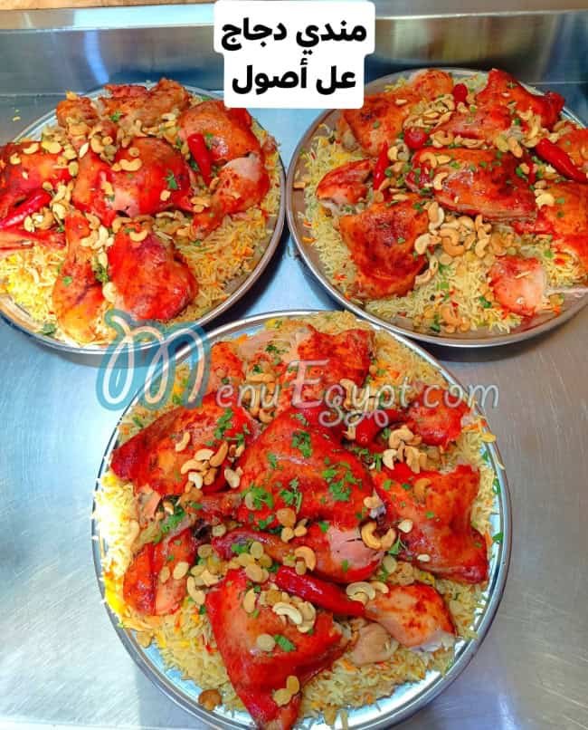 hadramout el mohandeseen menu Egypt 2