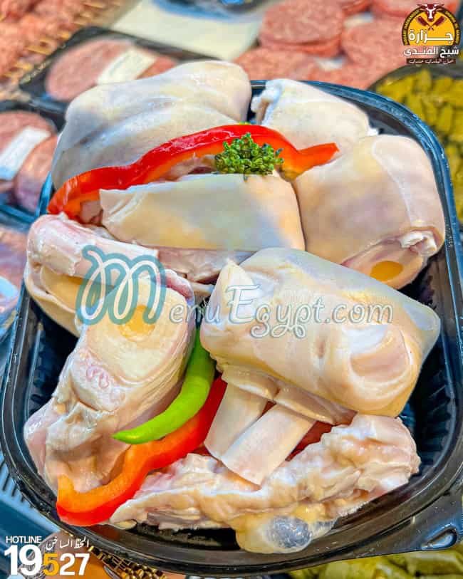 Hadramout Sheikh el Mandy Butcher online menu