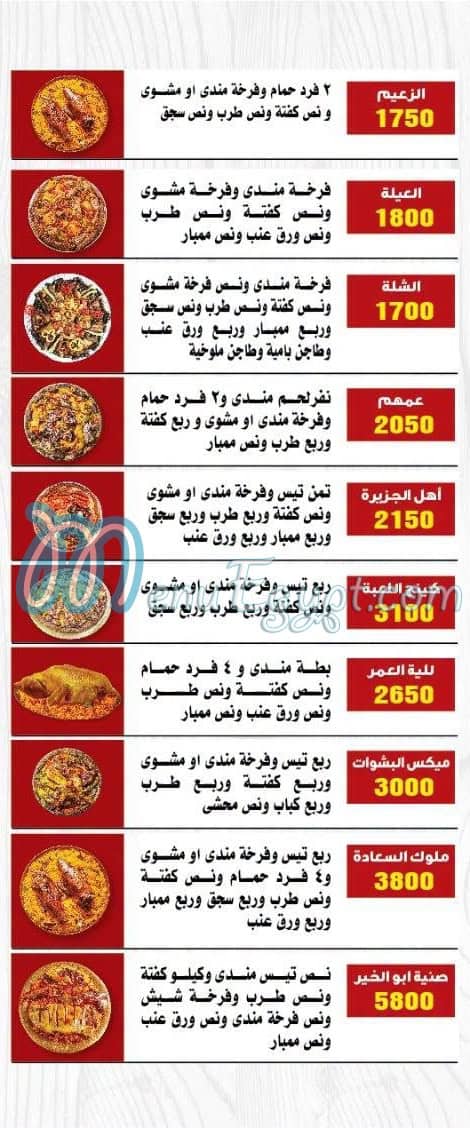 حضرموت الجزيرة مصر الخط الساخن