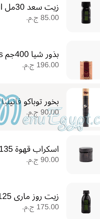 منيو حاج عرفه