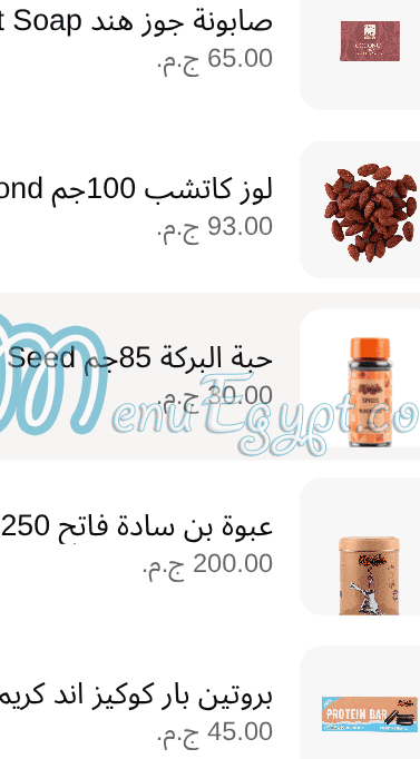 منيو حاج عرفه مصر 2