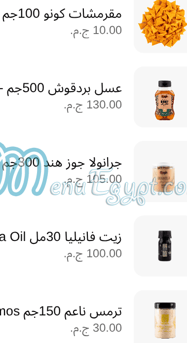 منيو حاج عرفه مصر 6