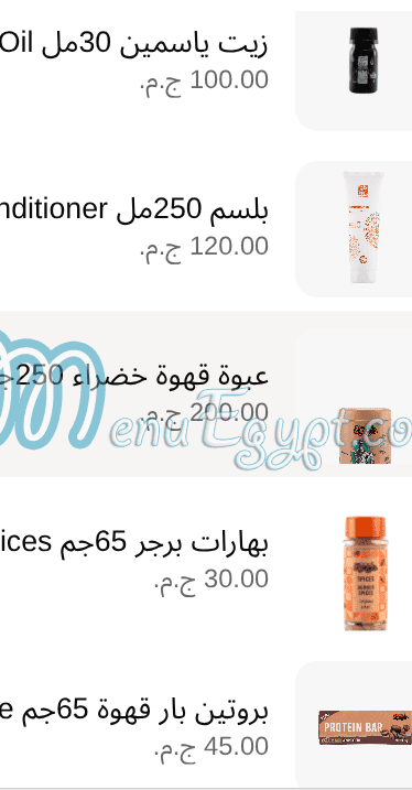 حاج عرفه مصر