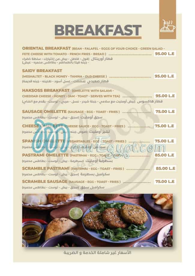 Haksoss menu Egypt 5