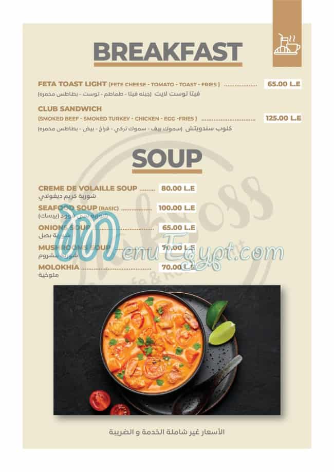Haksoss menu Egypt 6