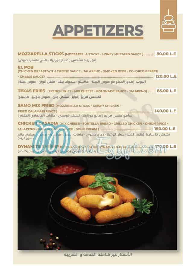 Haksoss menu Egypt 8