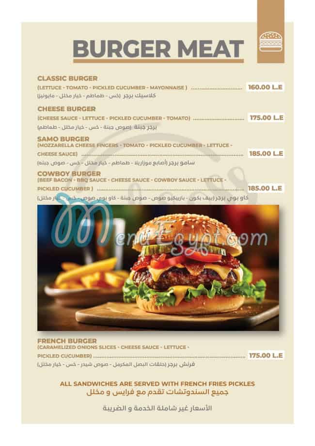 Haksoss menu Egypt 13