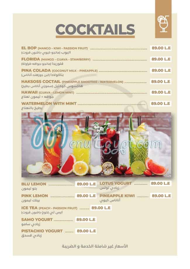 Haksoss menu Egypt 1