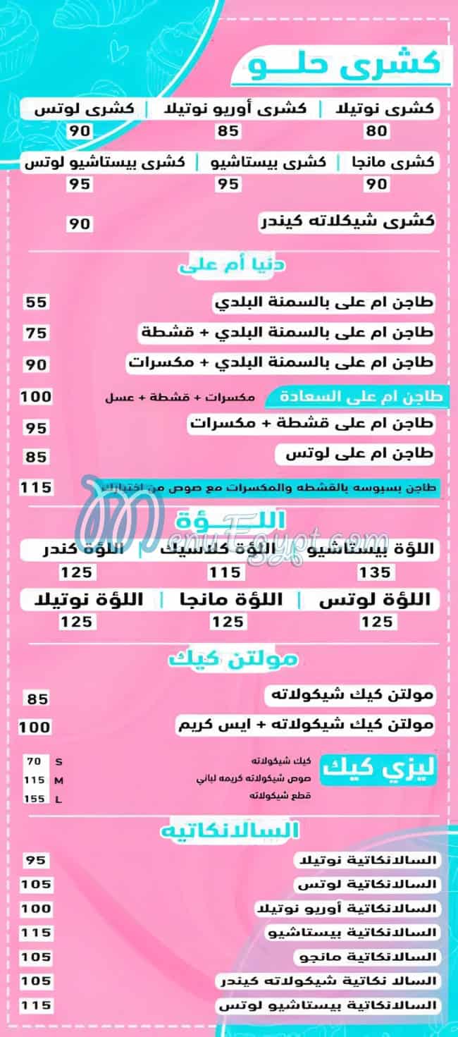 Hala BelKeshta egypt