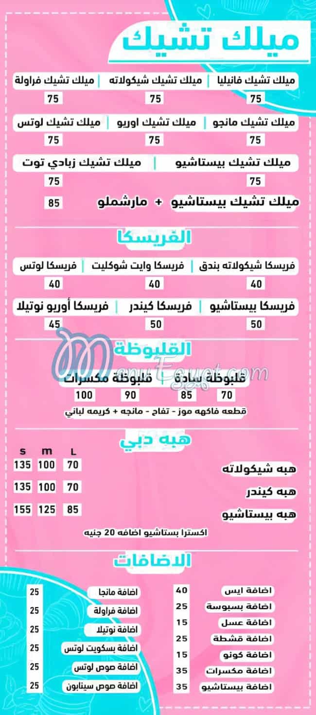Hala BelKeshta delivery