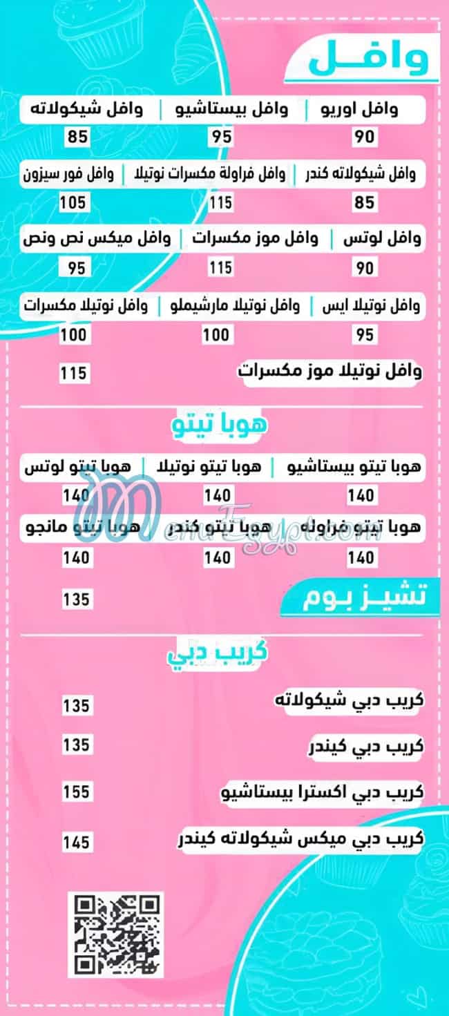 Hala BelKeshta delivery menu