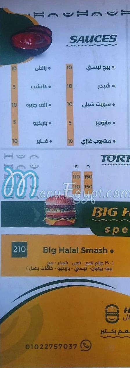 Halal menu Egypt