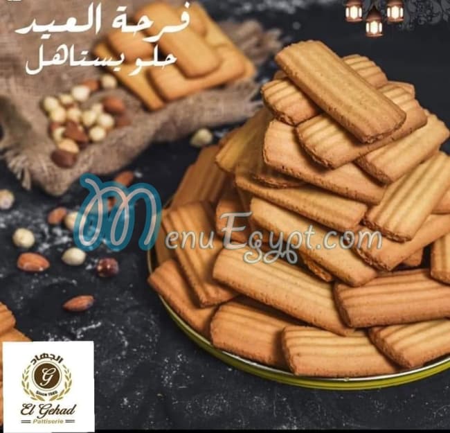 مطعم حلواني الجهاد مصر