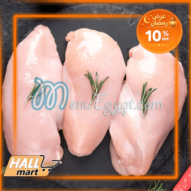 Hall Mart menu Egypt
