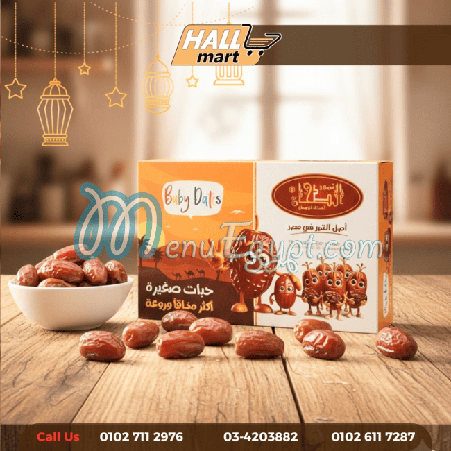 Hall Mart menu Egypt 1