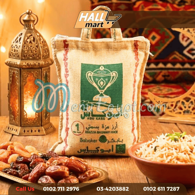 Hall Mart menu Egypt 2