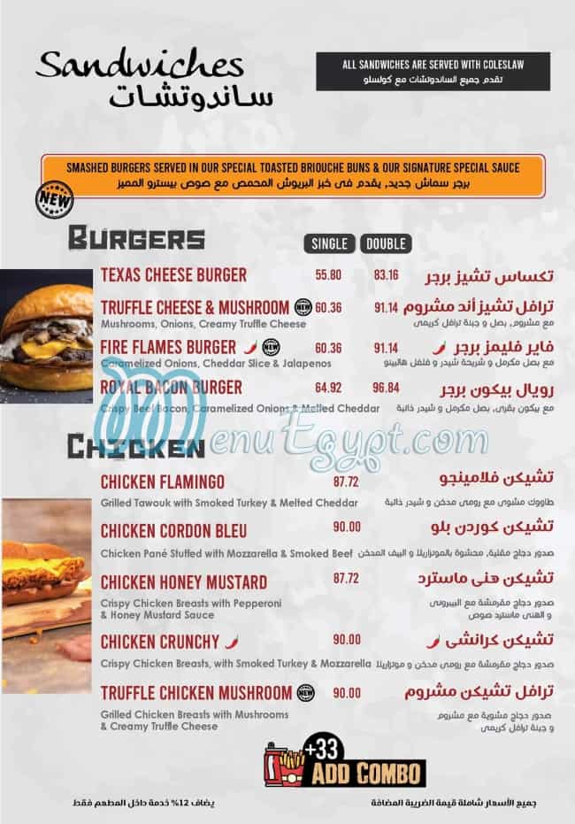 Hamasah menu