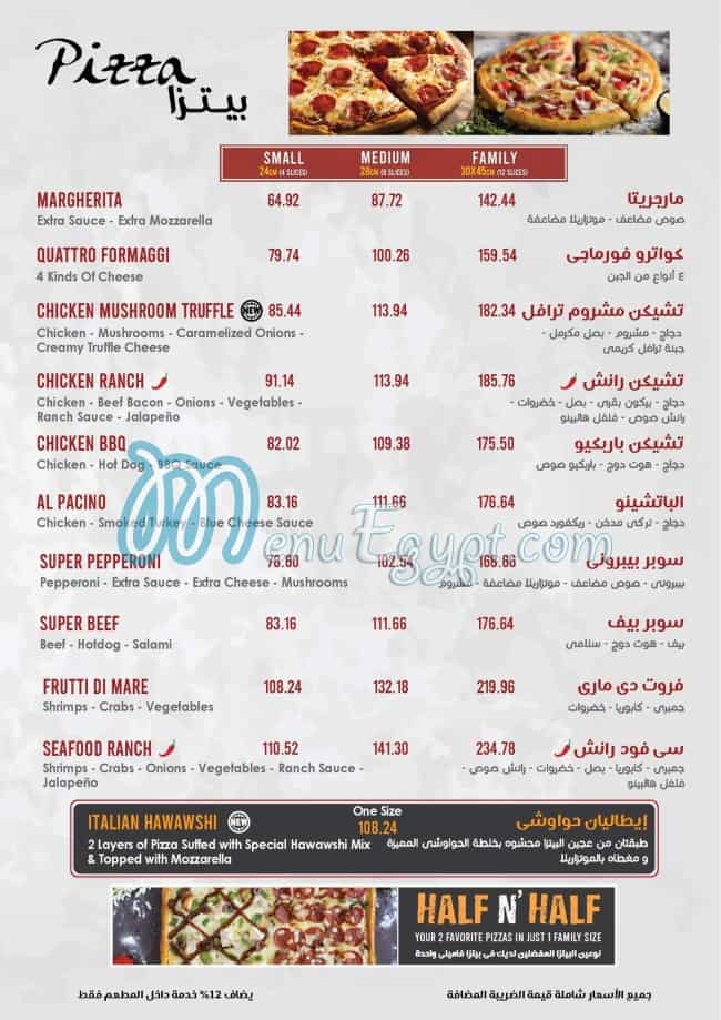 Hamasah menu Egypt