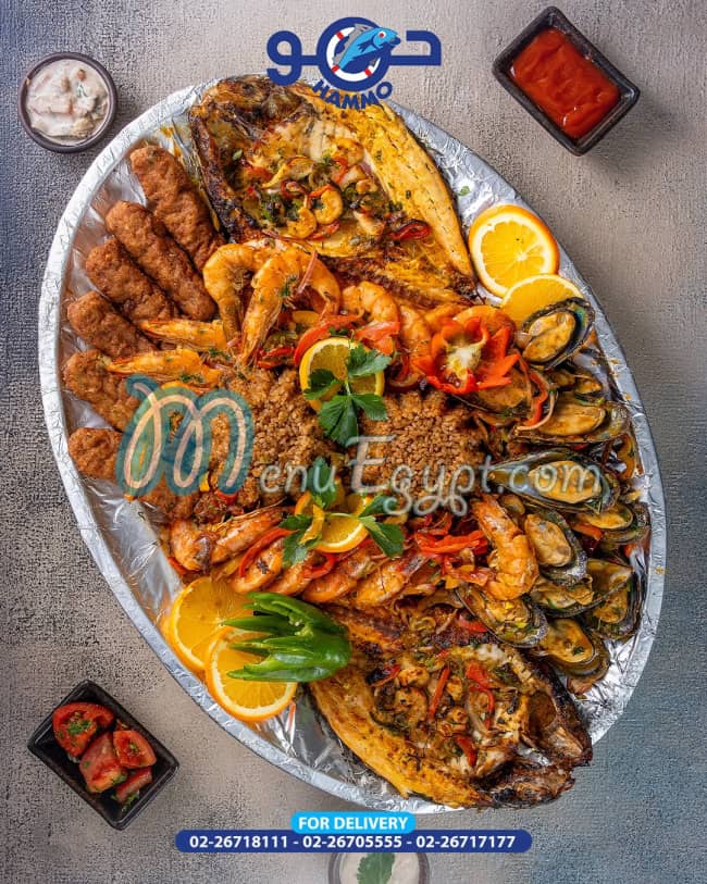 مطعم حمو للمأكولات البحرية مصر
