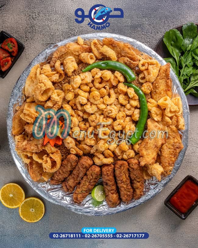 حمو للمأكولات البحرية مصر الخط الساخن
