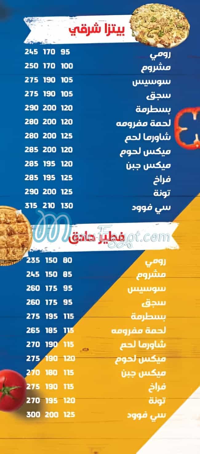 حمودي بيتزا مصر منيو بالعربى