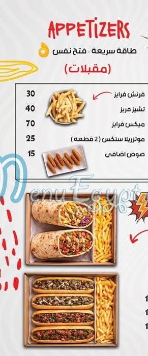 Hamzawy Al Waraq online menu