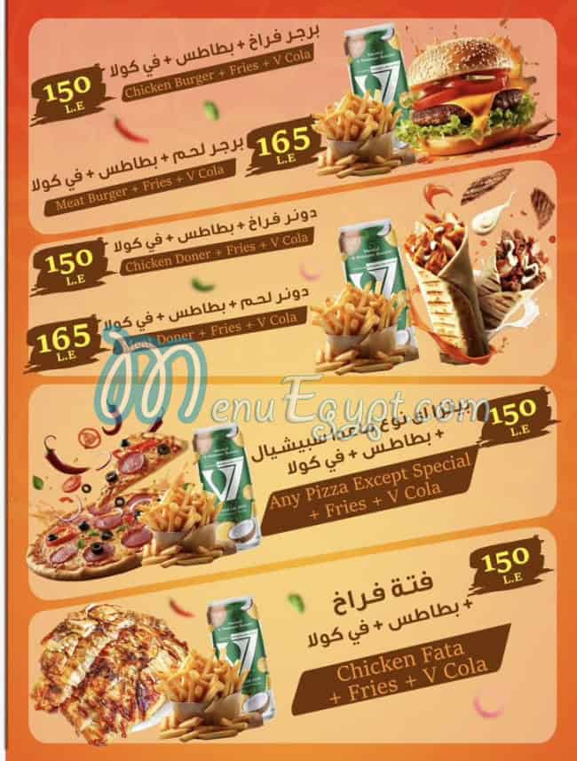 Hanim AGA menu Egypt