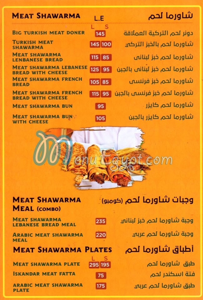 Hanim Agha menu Egypt