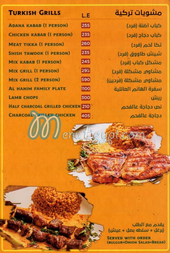 Hanim Agha delivery
