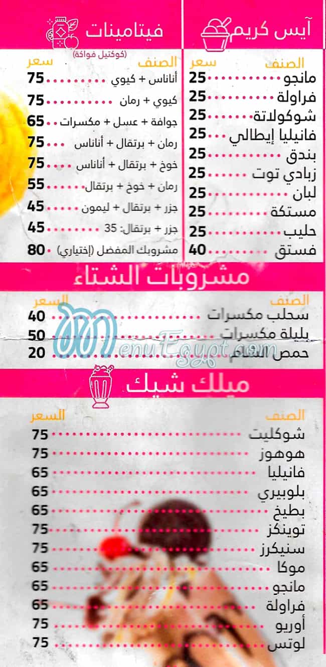 مطعم هابى بيبى مصر