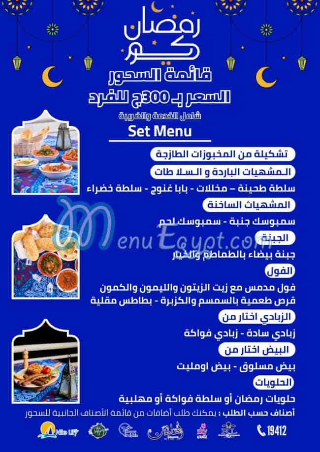 Happy Dolphin delivery