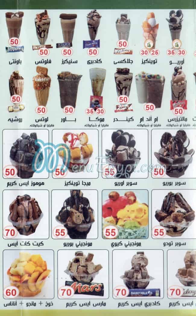 Haram Drink menu