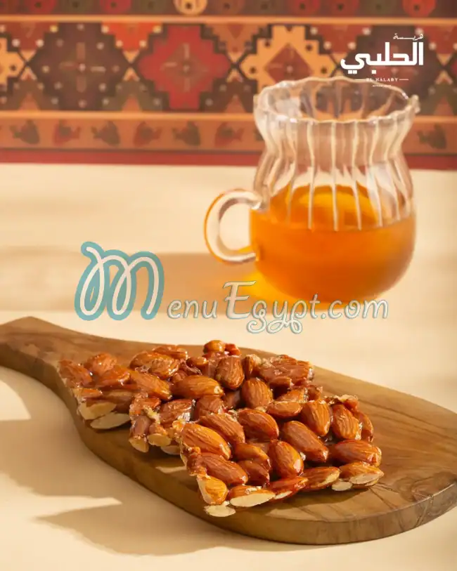 هريسة الحلبي مصر منيو بالعربى