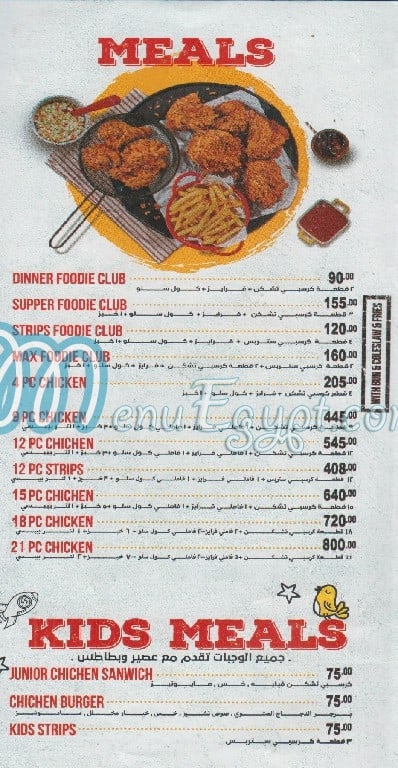 Harrold online menu