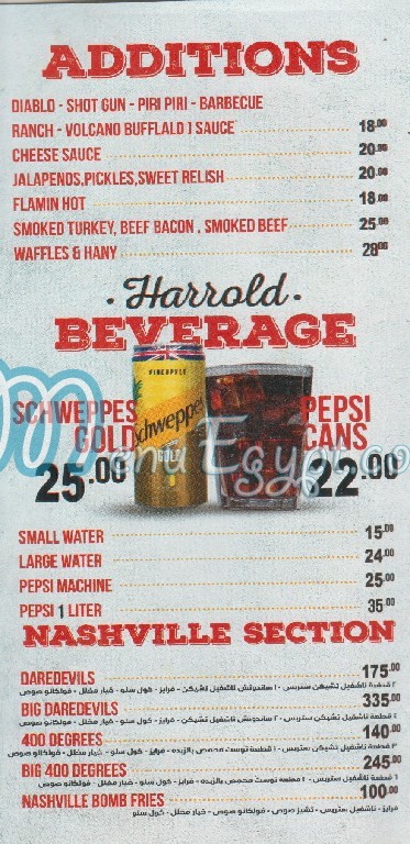 Harrold menu prices