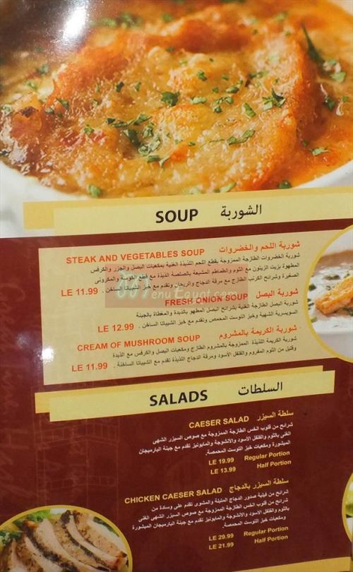 Hash Coffee menu Egypt