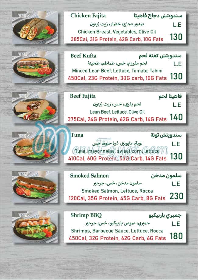 Hashtag FitKit menu Egypt 6