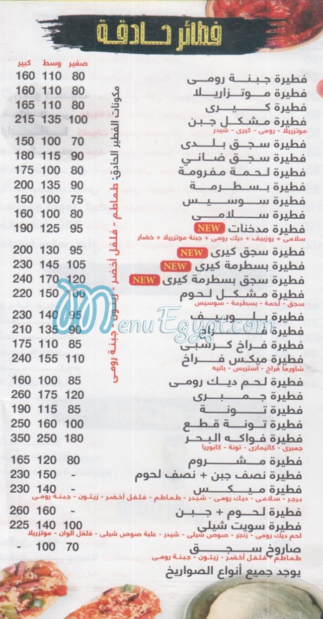 Hasona delivery menu