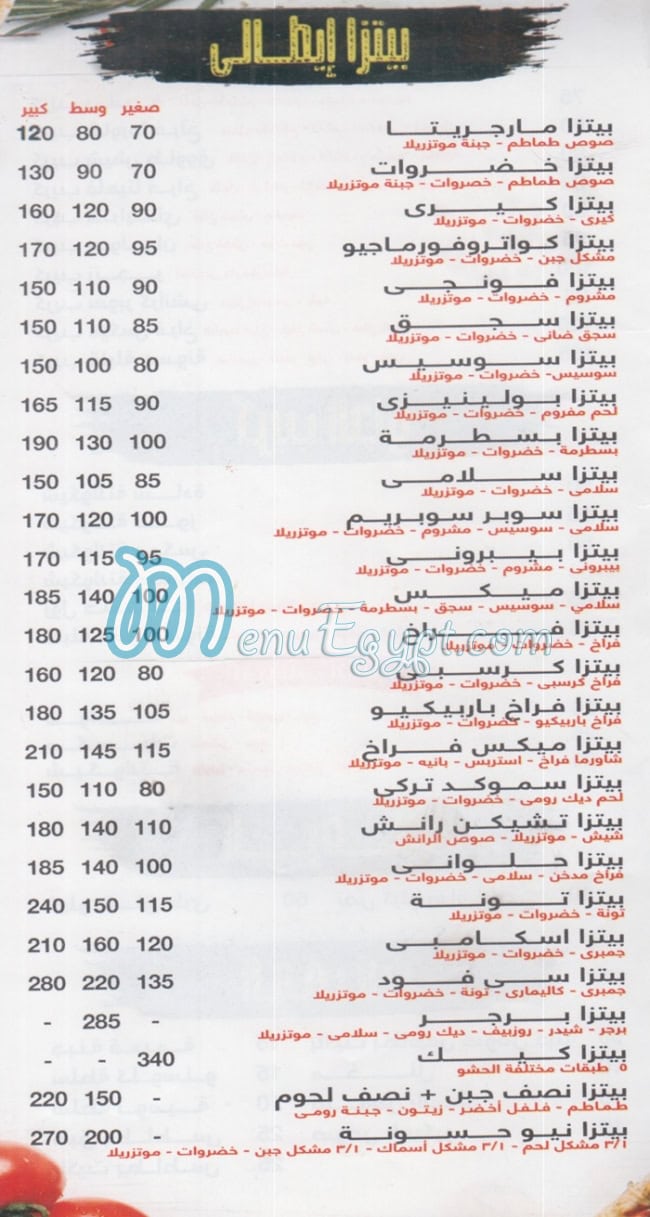 Hasona online menu