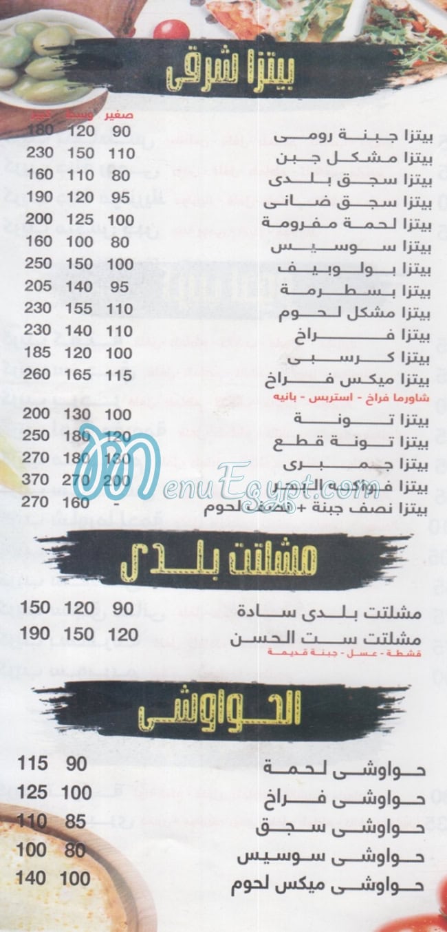 Hasona menu prices