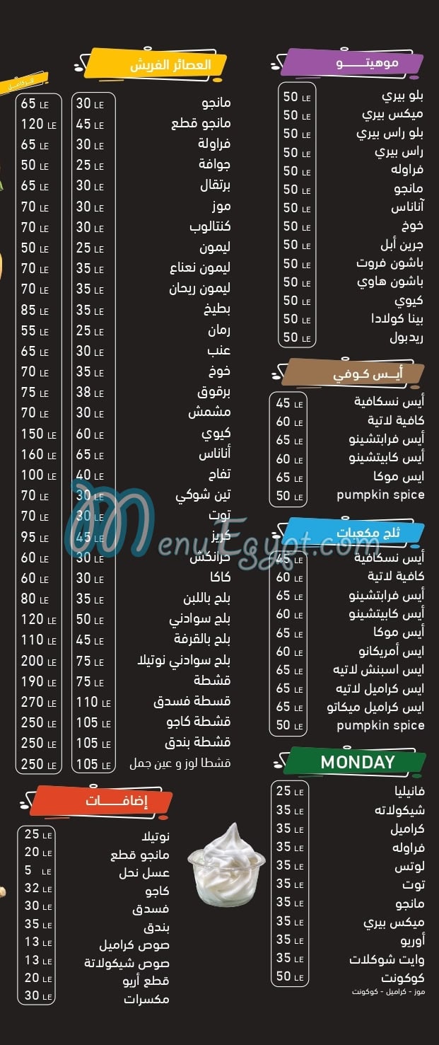 Hassan Fresh Juice menu
