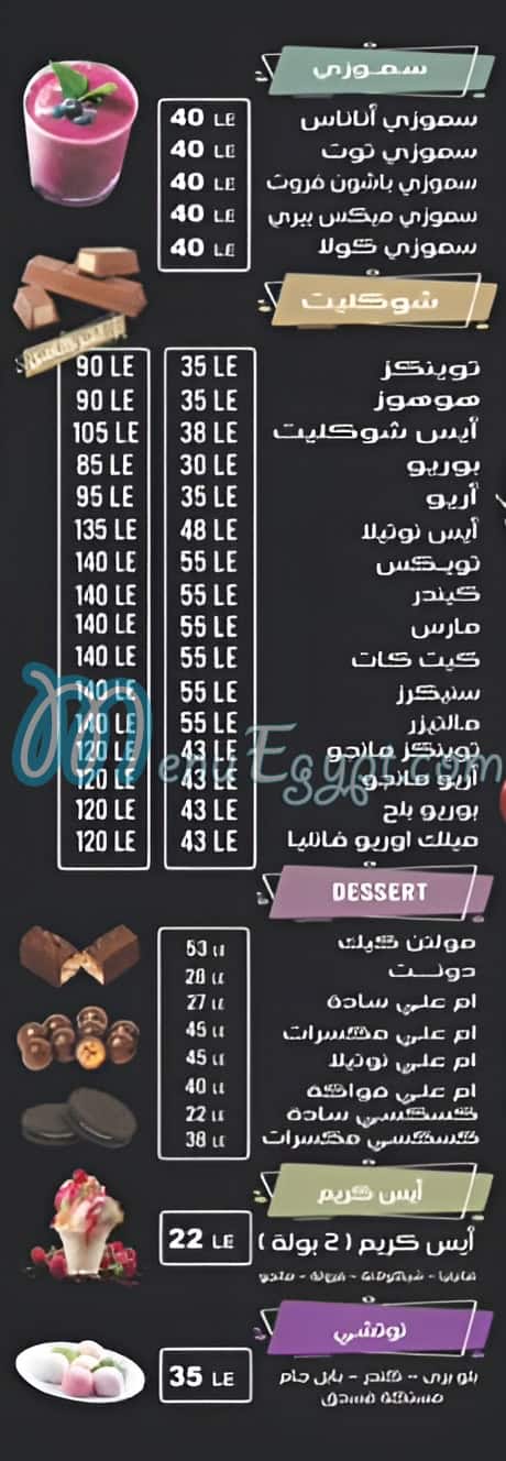 Hassan Fresh Juice menu Egypt