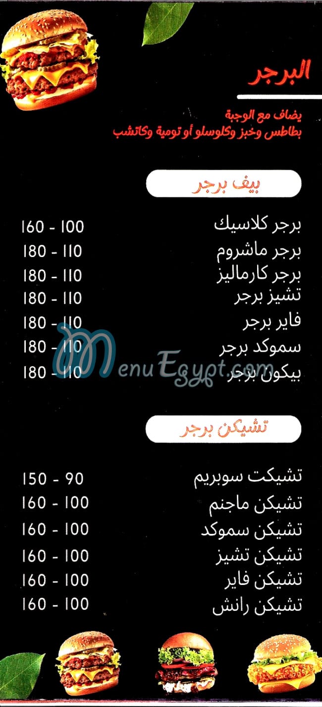 حاتم مصر الخط الساخن