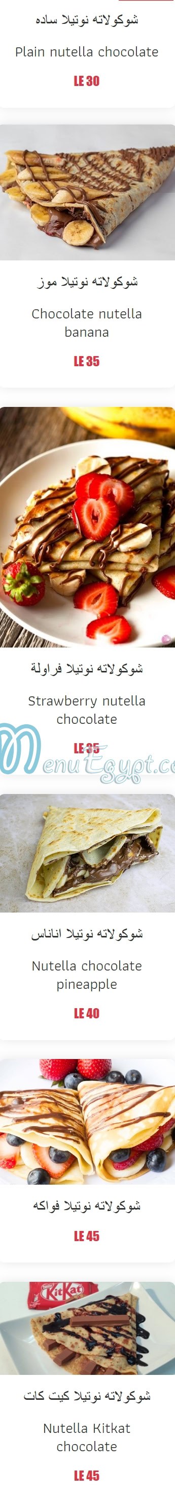 Haty Al Medan menu Egypt 8