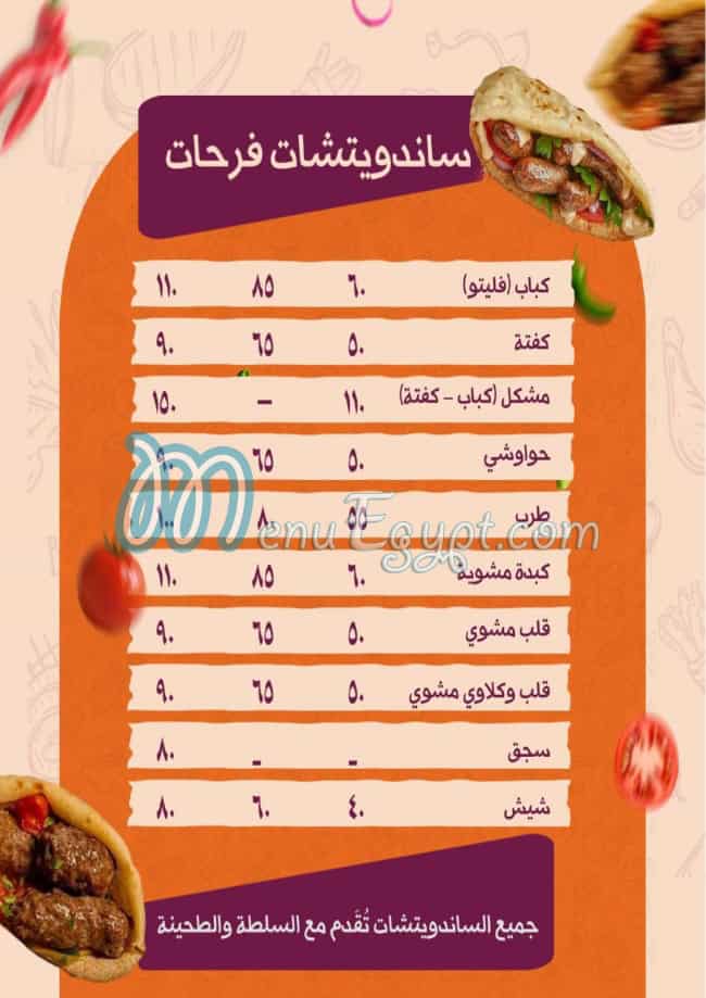 Haty  Farahat egypt